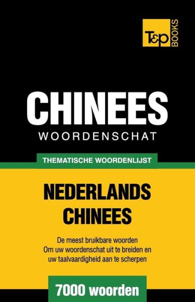 Cover for Andrey Taranov · Thematische woordenschat Nederlands-Chinees - 7000 woorden - Dutch Collection (Paperback Book) (2015)