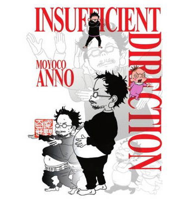 Cover for Moyoco Anno · Insufficient Direction: Hideaki Anno X Moyoco Anno (Paperback Book) (2014)