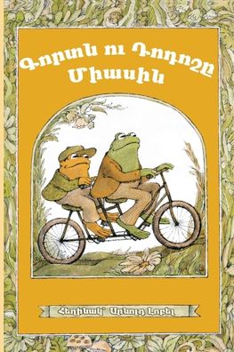 Frog and Toad Together - Arnold Lobel - Livres - Cascade Press - 9781948730112 - 29 février 2020