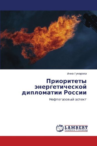 Cover for Inna Gumarova · Prioritety Energeticheskoy Diplomatii Rossii: Neftegazovyy Aspekt (Paperback Bog) [Russian edition] (2010)