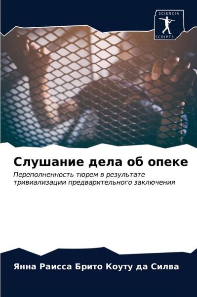 Cover for ????? ????? ?? ????? · ???????? ???? ?? ????? (Paperback Book) (2021)