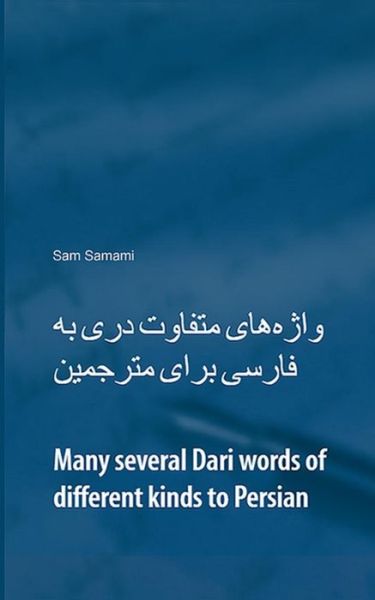 Cover for Sam Samami · Many several Dari words of different kinds to Persian : Dari to Persian &amp; Persian to Dari (Paperback Book) (2018)