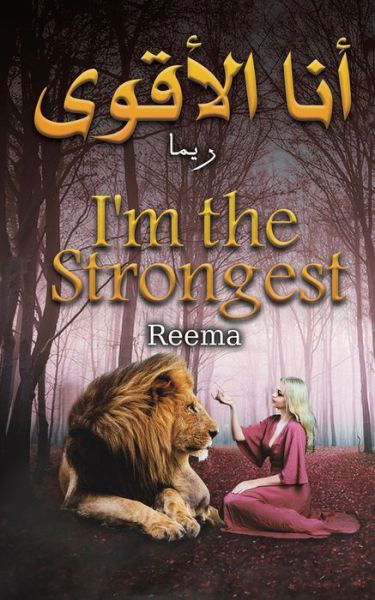 Cover for Reema · ??? ?????? - I'm the Strongest (Paperback Book) (2021)