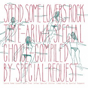 Cover for Spend Some Lovers Rock Time (Ariwa Special) / Var (CD) [Japan Import edition] (2015)