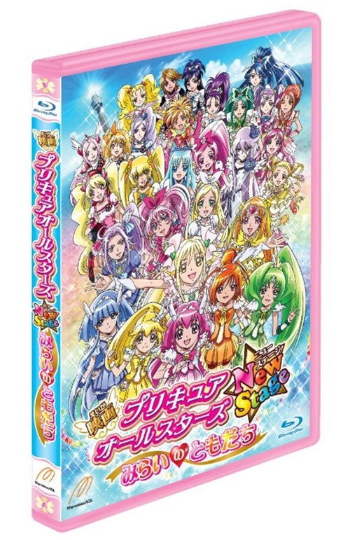 Cover for Todo Izumi · Eiga Pretty Cure All Stars Newstage Mirai No Tomodachi Tokusou Ban (MBD) [Japan Import edition] (2012)