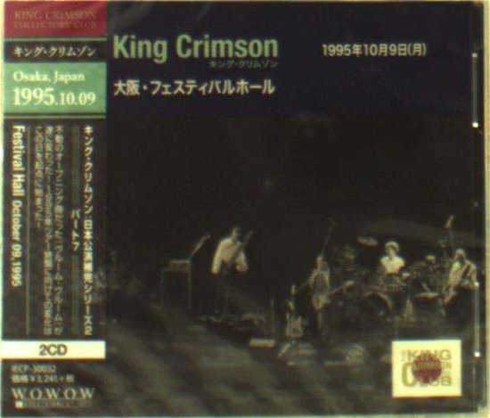 Cover for King Crimson · Collector's Club: 1995.10.9 Osaka Festival Hall (CD) [Japan Import edition] (2018)