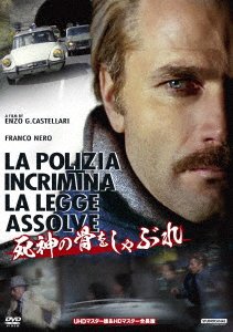 Cover for Franco Nero · La Polizia Incrimina La Legge Assolve (MDVD) [Japan Import edition] (2023)