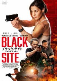 Cover for Michelle Monaghan · Black Site (MDVD) [Japan Import edition] (2023)