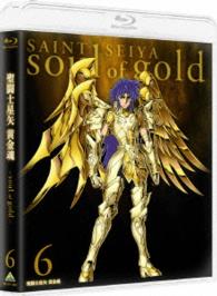 Cover for Kurumada Masami · Saint Seiya -soul of Gold- 6 &lt;limited&gt; (MBD) [Japan Import edition] (2015)