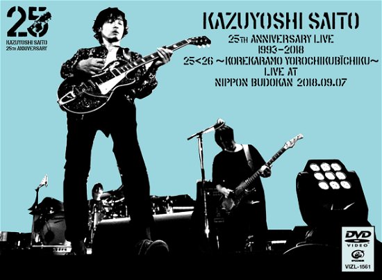 Cover for Kazuyoshi Saito · Kazuyoshi Saito 25th Anniversary Live 1993-2018 25&lt;26 -korekaramo Yoroch (MDVD) [Japan Import edition] (2019)