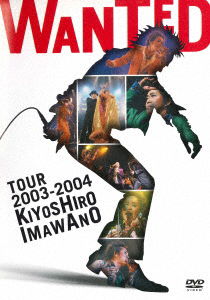 Cover for Kiyoshiro Imawano · Wanted (DVD) [Limited edition] (2017)