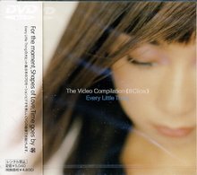 Cover for Every Little Thing · The Video Compilation (8 Clips)      ｴｳﾞﾘ･ﾘﾄﾙ･ｼﾝｸﾞ｢ｻﾞ･ﾋﾞﾃﾞｵ･ｺﾝﾋﾟﾚｰｼ (MDVD) [Japan Import edition] (2000)
