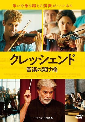 Cover for Peter Simonischek · Crescendo #makemusicnotwar (MDVD) [Japan Import edition] (2022)