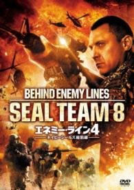 Cover for Tom Sizemore · Seal Team Eight: Behind Enemy Lines (MDVD) [Japan Import edition] (2014)