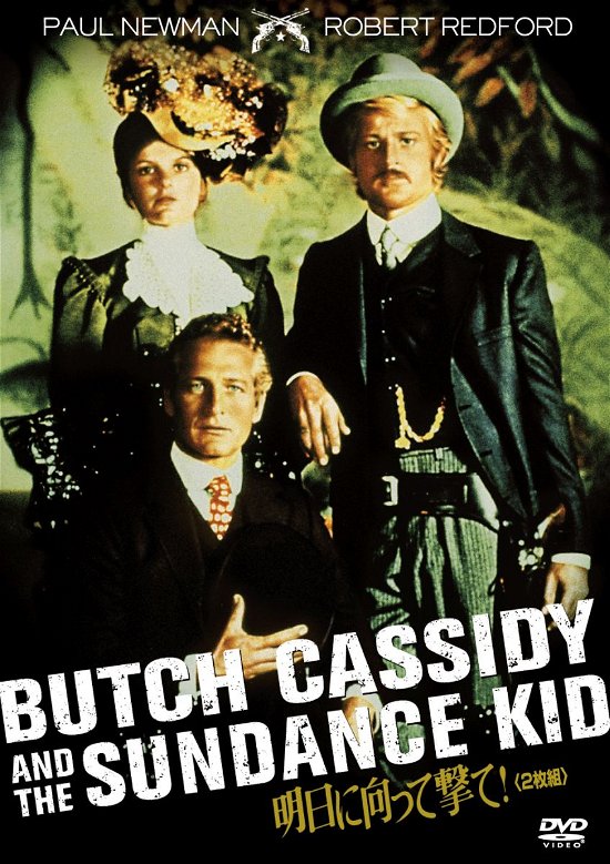 Butch Cassidy and the Sundance Kid - Paul Newman - Musikk - WALT DISNEY STUDIOS JAPAN, INC. - 4988142146113 - 20. januar 2016