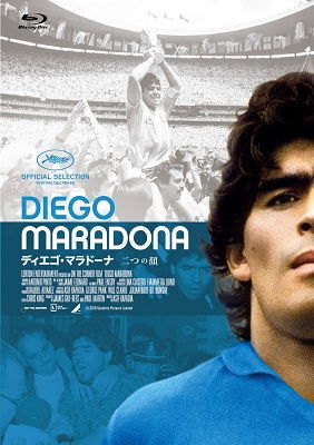 Cover for (Documentary) · Diego Maradona (MBD) [Japan Import edition] (2021)