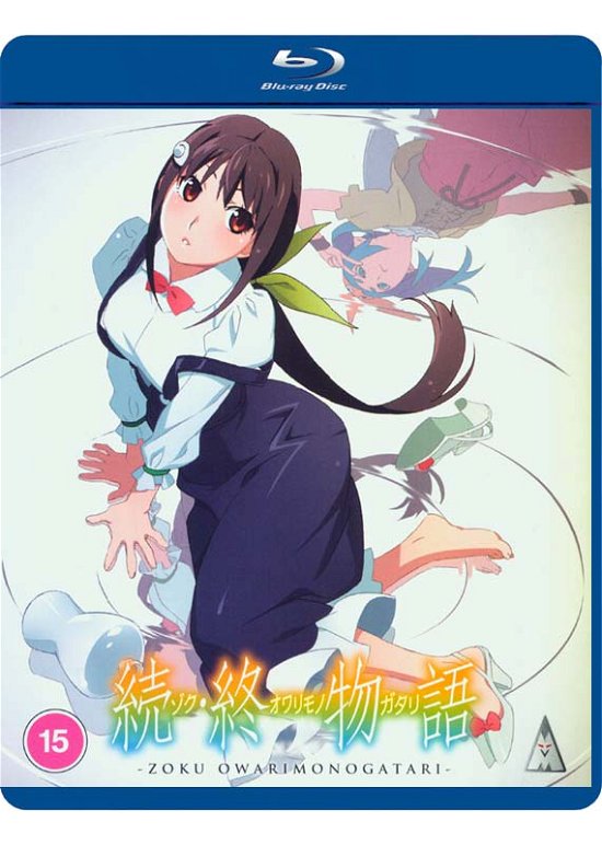 Cover for Anime · Zoku Owarimonogatari (Blu-ray) (2021)