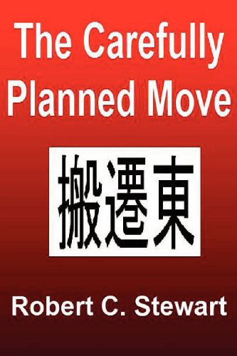 Cover for Robert C. Stewart · The Carefully Planned Move (Paperback Book) (2012)