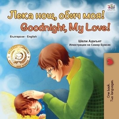 Cover for Shelley Admont · Goodnight, My Love! (Bulgarian English Bilingual Book for Children) (Paperback Bog) (2020)