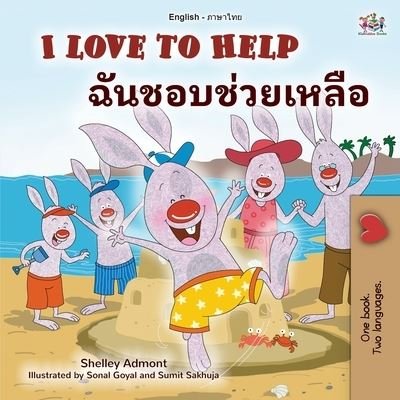 Cover for Shelley Admont · I Love to Help (English Thai Bilingual Children's Book) - English Thai Bilingual Collection (Paperback Bog) (2021)
