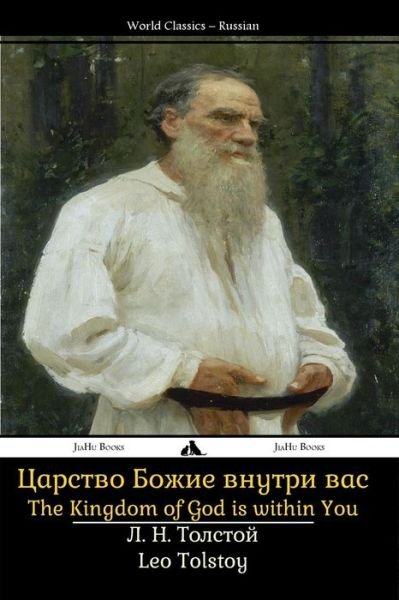 Cover for Lev Nikolayevich Tolstoy · The Kingdom of God is Within You: Tsarstvo Bozhiye Vnutri Vas (Taschenbuch) [Russian edition] (2014)