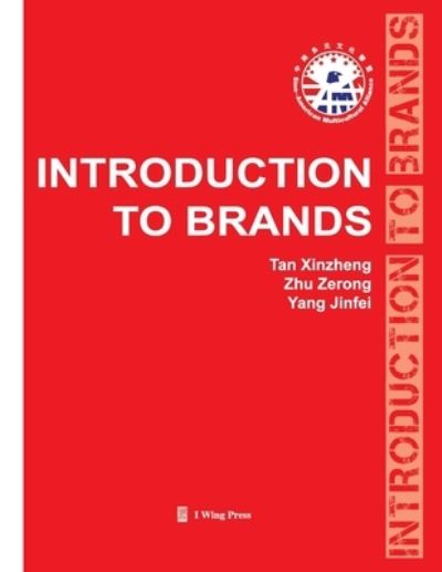 Cover for Xinzheng Tan · Introduction to Brands (Paperback Book) (2019)