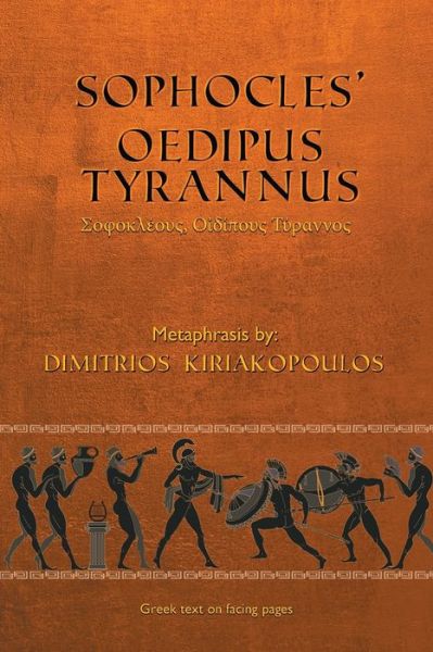 Cover for Dimitrios Kiriakopoulos · Sophocles' Oedipus Tyrannus (Paperback Book) (2017)