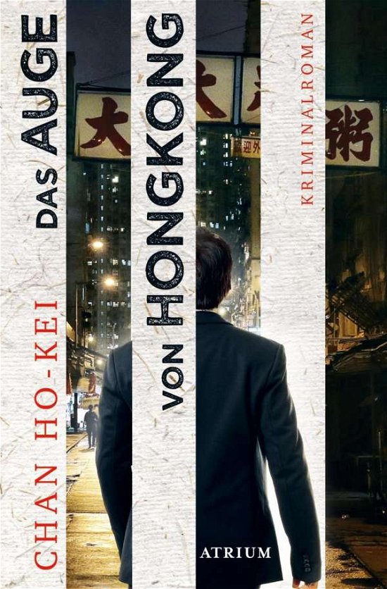 Das Auge von Hongkong - Ho-kei - Bøger -  - 9783038821113 - 