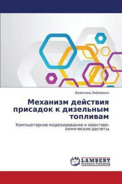Cover for Lyubimenko Valentina · Mekhanizm Deystviya Prisadok K Dizel'nym Toplivam (Paperback Book) (2015)