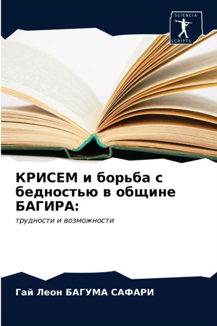 Cover for ??? ??? ?????? ?????? · ?????? ? ?????? ? ????????? ? ?????? ????? (Paperback Book) (2021)