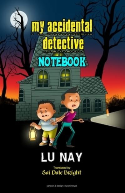 Cover for Lu Nay · My Accidental Detective Notebook (Paperback Book) (2022)