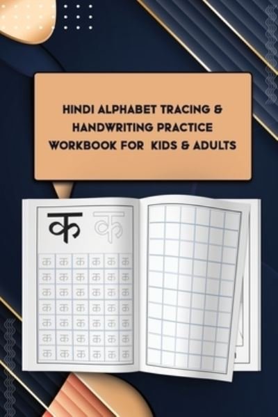 Hindi Alphabet tracing & Handwriting Practice Workbook For Kids & Adults - Sj Productions - Bøger - Independently Published - 9798721101113 - 12. marts 2021