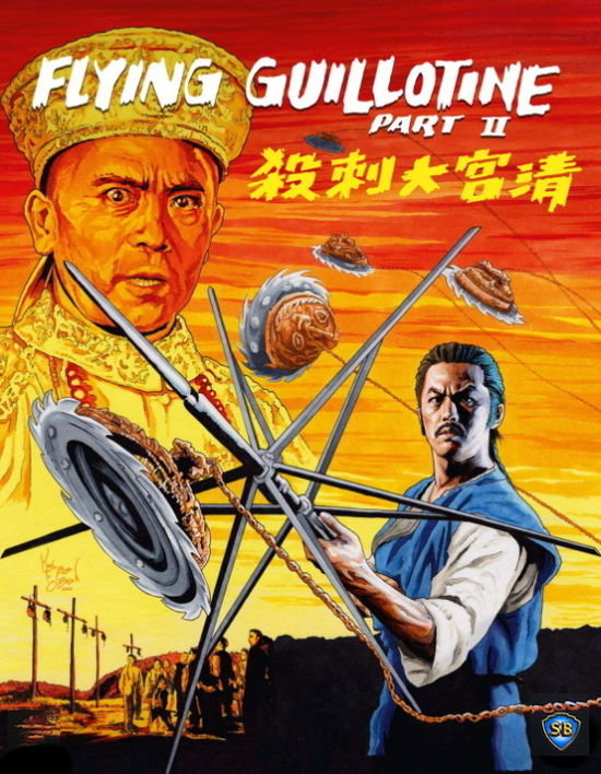 Cover for Blu · Flying Guillotine 2 (Blu-ray) (2022)