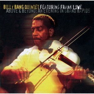 Cover for Billy -Quintet- Bang · Above And Beyond (CD) [Japan Import edition] (2021)