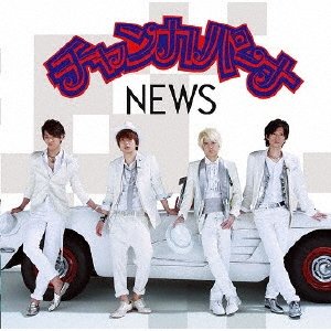 Cover for News · Chankapana (CD) [Japan Import edition] (2018)