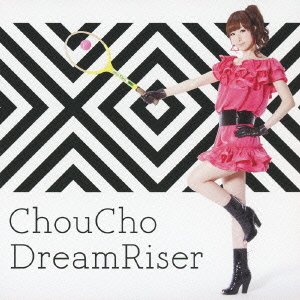 Cover for Choucho · Dream Riser (CD) [Japan Import edition] (2012)