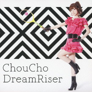 Dreamriser - Choucho - Musik - NAMCO BANDAI MUSIC LIVE INC. - 4540774140114 - 24 oktober 2012