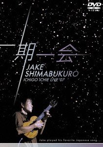 Cover for Jake Shimabukuro · Ichigoichie Live 07 (MDVD) [Japan Import edition] (2008)