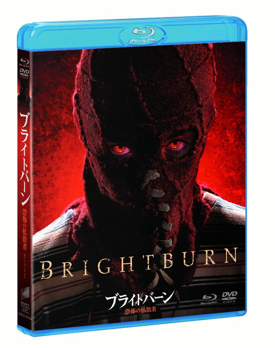 Cover for Elizabeth Banks · Brightburn (MBD) [Japan Import edition] (2020)