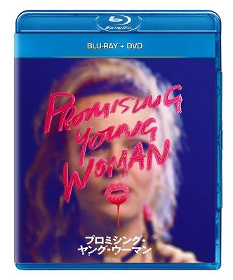 Cover for Carey Mulligan · Promising Young Woman (MBD) [Japan Import edition] (2022)