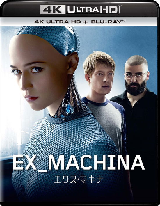 Ex Machina - Alicia Vikander - Musiikki - NBC UNIVERSAL ENTERTAINMENT JAPAN INC. - 4550510039114 - perjantai 7. lokakuuta 2022