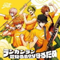 Cover for Fujinrizing! · Ran Gan Ran / Yumemiru Boy Mamoru Tame (CD) [Japan Import edition] (2021)