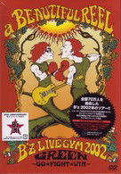 Live Gym 2002 Green Go Fight W      Ith - B'z - Music - B ZONE INC. - 4582137880114 - November 27, 2002