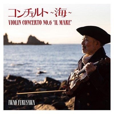 Cover for Iwao Furusawa · Violin Concerto No.6 `il Mare` (CD) [Japan Import edition] (2022)