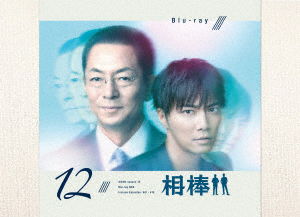 Cover for Mizutani Yutaka · Aibou Season 12 Blu-ray Box (MBD) [Japan Import edition] (2020)