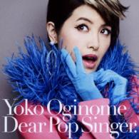 Cover for Oginome Yoko · Dear Pop Singer. &lt;limited&gt; (CD) [Japan Import edition] (2014)