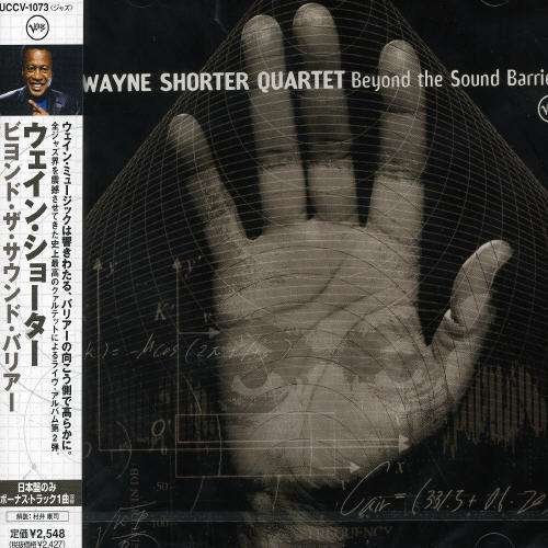 Beyond The Sound B...+ 1 - Wayne Shorter - Musik - UNIVERSAL - 4988005389114 - 8 juni 2005