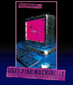 Cover for Hide · Ugly Pink Machine File 1 (MBD) [Japan Import edition] (2016)
