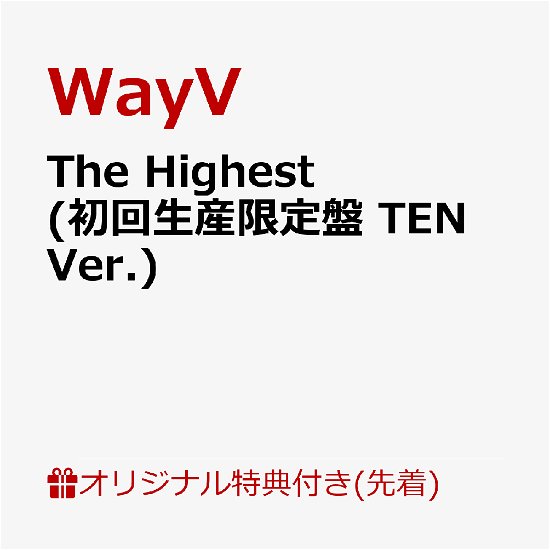 Cover for Wayv · The Highest &lt;limited&gt; (CD) [Japan Import edition] [TEN Version] (2024)