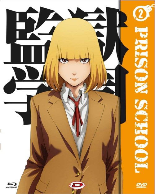 Cover for Prison School #02 (Eps 05-08) (Blu-ray) [Limited edition] (2017)